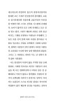 밤이 오면 우리는 | 현대문학 핀 시리즈 장르 1 | 정보라 | 알라딘 밤이 오면 우리는 | 현대문학 핀 시리즈 장르 1 | 정보라