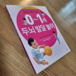 알라딘: [중고] 쿠보타 할머니의 0-1세 두뇌 발달 놀이 [중고] 쿠보타 할머니의 0-1세 두뇌 발달 놀이