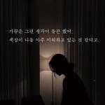 나는 너의 불안이 길지 않았으면 좋겠어 (바다 에디션) | 윤글 | 알라딘 나는 너의 불안이 길지 않았으면 좋겠어 (바다 에디션) | 윤글