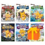 알라딘: 타키포오의 이세계 여행사 1-6권 세트 타키포오 책 (사은품증정) 타키포오의 이세계 여행사 1-6권 세트 타키포오 책 (사은품증정)