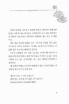 [중고] [세트] 길 없는 길 1~4 세트 - 전4권 | 알라딘 [중고] [세트] 길 없는 길 1~4 세트 - 전4권