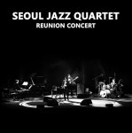 서울 재즈 쿼텟 - REUNION CONCERT [180g LP] | 서울 재즈 쿼텟 연주 | 알라딘 서울 재즈 쿼텟 - REUNION CONCERT [180g LP] | 서울 재즈... 