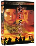 [중고] 동방불패 2 : 알라딘