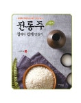 알라딘: 전통주(가양주) 집에서 쉽게 만들기 전통주(가양주) 집에서 쉽게 만들기