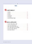 생성 AI를 활용한 나만의 콘텐츠 만들기 | 김민후 | 알라딘 생성 AI를 활용한 나만의 콘텐츠 만들기 | 김민후