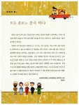 [중고] 재미있는 지구촌 종교 이야기 | 알라딘 [중고] 재미있는 지구촌 종교 이야기