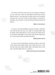 For Teacher, 디지털 교실에서 활용하는 AI와 챗봇 with 챗GPT | 김규섭 외 | 알라딘 For Teacher, 디지털 교실에서 활용하는 AI와 챗봇... 