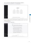 For Teacher, 디지털 교실에서 활용하는 AI와 챗봇 with 챗GPT | 김규섭 외 | 알라딘 For Teacher, 디지털 교실에서 활용하는 AI와 챗봇... 