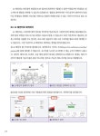 For Teacher, 디지털 교실에서 활용하는 AI와 챗봇 with 챗GPT | 김규섭 외 | 알라딘 For Teacher, 디지털 교실에서 활용하는 AI와 챗봇... 