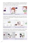 For Teacher, 디지털 교실에서 활용하는 AI와 챗봇 with 챗GPT | 김규섭 외 | 알라딘 For Teacher, 디지털 교실에서 활용하는 AI와 챗봇... 