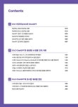 For Teacher, 디지털 교실에서 활용하는 AI와 챗봇 with 챗GPT | 김규섭 외 | 알라딘 For Teacher, 디지털 교실에서 활용하는 AI와 챗봇... 