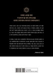 클래스가 남다른 과학고전 | 조숙경 | 알라딘 클래스가 남다른 과학고전 | 조숙경
