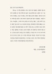클래스가 남다른 과학고전 | 조숙경 | 알라딘 클래스가 남다른 과학고전 | 조숙경