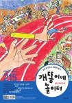 알라딘: 월간 개똥이네 놀이터 2023.10 월간 개똥이네 놀이터 2023.10