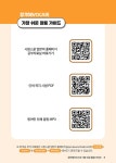 20일 완성 JLPT 합격해VOCA N4·N5 : 알라딘