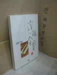 알라딘: [중고] 심야식당 2 [중고] 심야식당 2