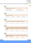 2024 전기기기 기본이론서 : 알라딘