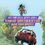 히든 : 꼴까닥 섬의 비밀 | 파란 이야기 15 | 이재문 | 알라딘 히든 : 꼴까닥 섬의 비밀 | 파란 이야기 15 | 이재문