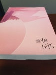 알라딘: [중고] 멋진 하루 [중고] 멋진 하루