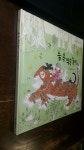 알라딘: [중고] 숲 속 약국 놀이 [중고] 숲 속 약국 놀이