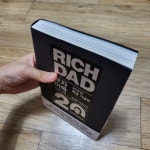 [중고] 부자 아빠 가난한 아빠 1 (20주년 특별 기념판) : 알라딘