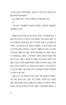 2023 김승옥문학상 수상작품집 | 권여선 외 | 알라딘 2023 김승옥문학상 수상작품집 | 권여선 외