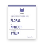 [알라딘서재][100자평] 드립백 에티오피아 예가체프 할로 베리티