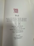알라딘: [중고] 무소유 [중고] 무소유