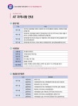 2024 시대에듀 기출이답이다 TAT 2급 기출문제해설집 7회 | 2024 기출이 답이다 시리즈 | 세무회계연구소 | 알라딘 2024 시대에듀... 