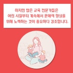 알라딘: 우리 아이, 놓치지 말아야 할 공부 문해력 우리 아이, 놓치지 말아야 할 공부 문해력