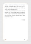 알라딘: 우리 아이, 놓치지 말아야 할 공부 문해력 우리 아이, 놓치지 말아야 할 공부 문해력