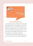 알라딘: 우리 아이, 놓치지 말아야 할 공부 문해력 우리 아이, 놓치지 말아야 할 공부 문해력