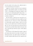 알라딘: 우리 아이, 놓치지 말아야 할 공부 문해력 우리 아이, 놓치지 말아야 할 공부 문해력