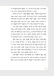 알라딘: 우리 아이, 놓치지 말아야 할 공부 문해력 우리 아이, 놓치지 말아야 할 공부 문해력