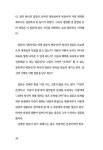 더플래닝 : 알라딘