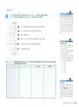 [중고] 2009 시나공 정보처리기사 실기 (산업기사 포함) + 기출문제집(알고리즘 해법(DVD) + 기출문제 16회 + 동영상 강의) | 알라딘 [중고] 2009... 