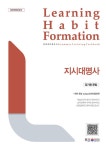 알라딘: [중고] LHF 지시대명사 [중고] LHF 지시대명사
