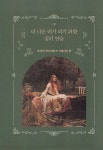 [전자책] 나를 안아주는 그림 나를 치유하는 미술 : 알라딘