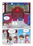 Live 한국사 11~15 세트 - 전5권 | 교과서 인물로 배우는 우리역사 | 윤상석 외 | 알라딘 Live 한국사 11~15 세트 - 전5권 | 교과서 인물로... 