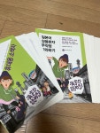 알라딘: [중고] 일본어 상용한자 무작정 따라하기 [중고] 일본어 상용한자 무작정 따라하기