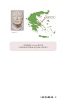 세계사와 함께 알아보는 음악 이야기 | 정봉교 | 알라딘 세계사와 함께 알아보는 음악 이야기 | 정봉교
