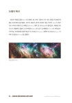 세계사와 함께 알아보는 음악 이야기 | 정봉교 | 알라딘 세계사와 함께 알아보는 음악 이야기 | 정봉교