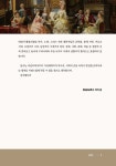 세계사와 함께 알아보는 음악 이야기 | 정봉교 | 알라딘 세계사와 함께 알아보는 음악 이야기 | 정봉교