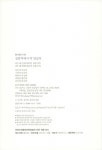상봉역에서 딱 만났다 | 동시향기 8 | 서금복 | 알라딘 상봉역에서 딱 만났다 | 동시향기 8 | 서금복