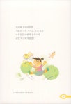 상봉역에서 딱 만났다 | 동시향기 8 | 서금복 | 알라딘 상봉역에서 딱 만났다 | 동시향기 8 | 서금복