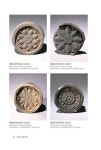 백제 기와 연구 : 알라딘