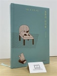 알라딘: [중고] 보통의 언어들 [중고] 보통의 언어들