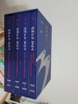 하,3권 (전4권 세트)- 1988-2017 -북심리- [중고] 언론노조 30년사 1권,2권상 하,3권 (전4권 세트)- 1988-2017                         -북심리-
