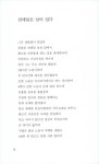 알라딘: 당신이 전태일입니다 당신이 전태일입니다