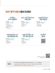 알라딘: 에듀윌 EXIT ITQ OA 마스터 ver.2016 엑셀 + 파워포인트 + 한글 에듀윌 EXIT ITQ OA 마스터 ver.2016 엑셀 + 파워포인트 + 한글